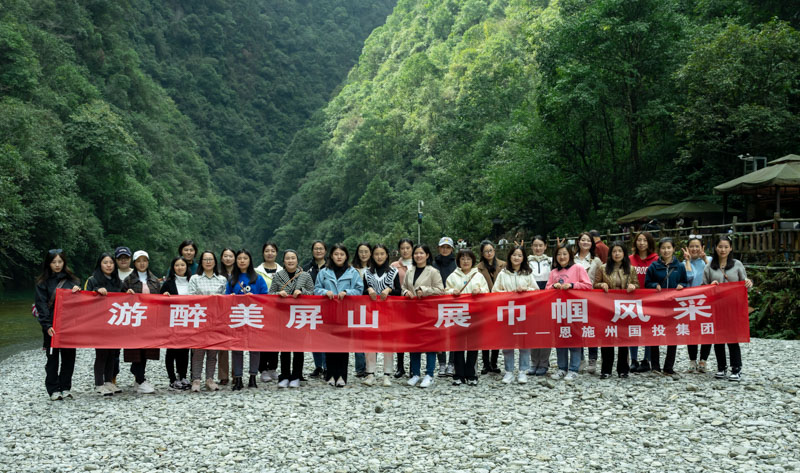  春日有約  集團公司開展慶祝“三八”國際勞動婦女節(jié)活動